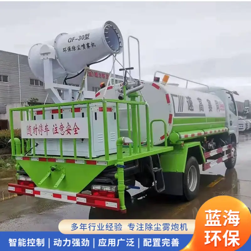 霧炮車的發(fā)展歷程與未來展望